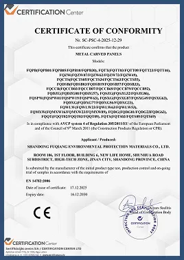 certificate7 for Sandwich Panel Manufacturer in China